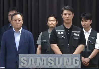 삼성전자 성과급 협상 잠정합의