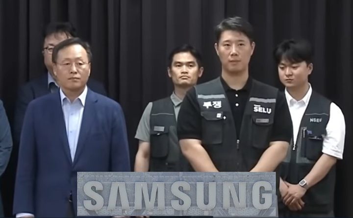 삼성전자 성과급 협상 잠정합의